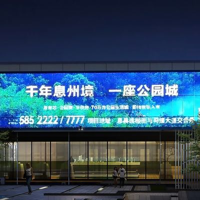 Full Colour Grille Mesh Screen Transparent LED SMD3535 IP67 RGB P83 LED Mesh Video Screen