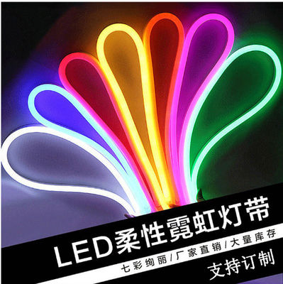 Customized Flexible Neon LED Light Strip Indoor Ceiling Landscape Application Various Colors Built-in Silicone