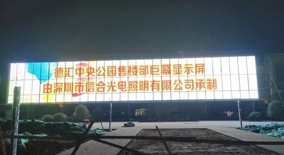 Publicidad de Navidad Color LED pantalla de malla IP67 exterior a prueba de agua y al polvo